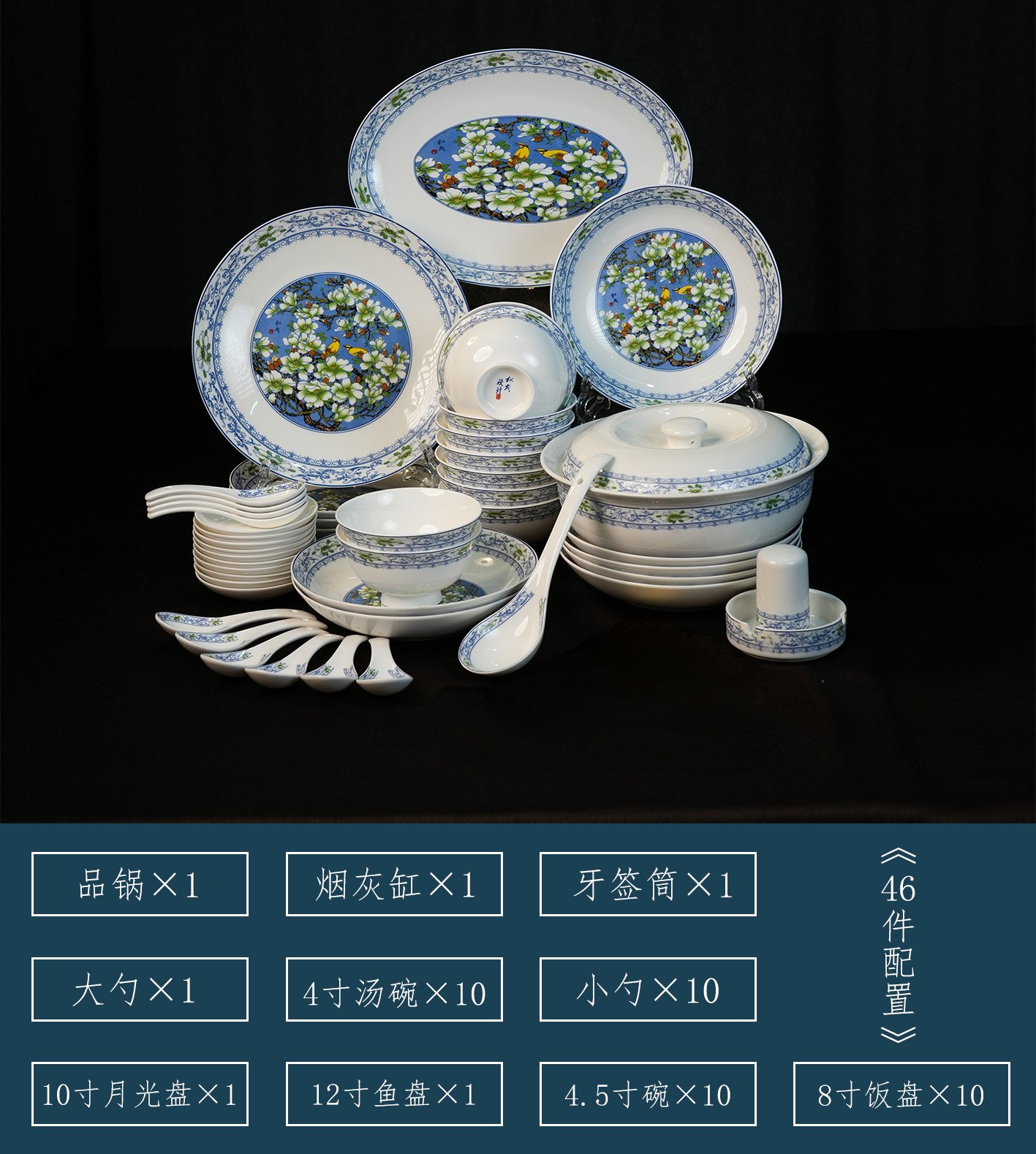 46-Piece Porcelain Dinnerware Set - Magnolia Scent Motif