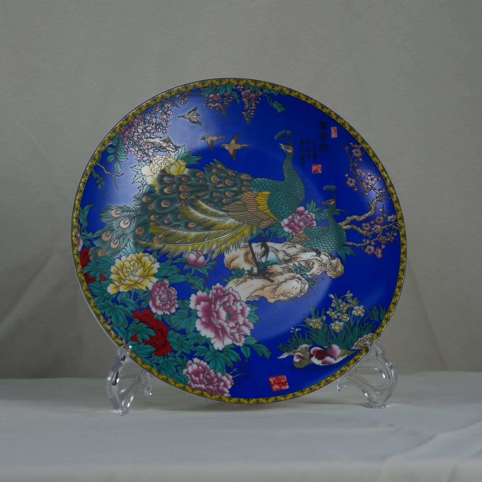 Blue Peacock Porcelain Display Plate (26 cm)