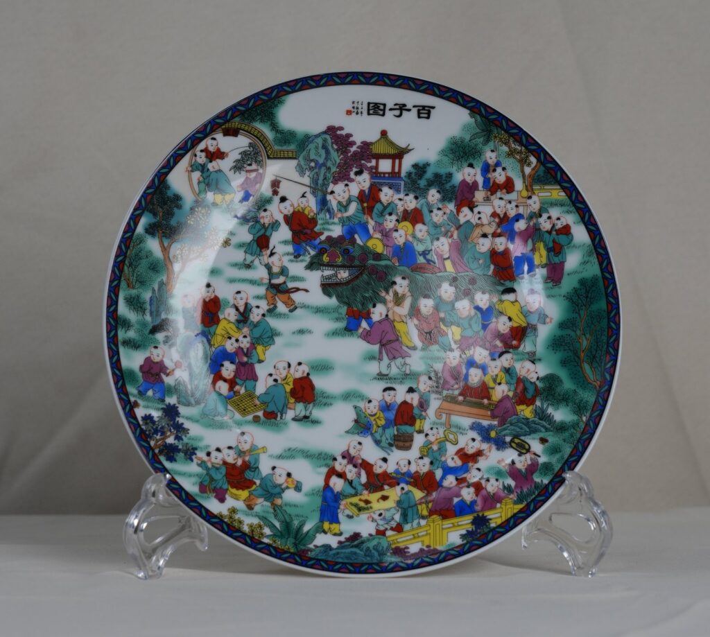 Hundred Children Porcelain Display Plate - Blessing Motif (26 cm)