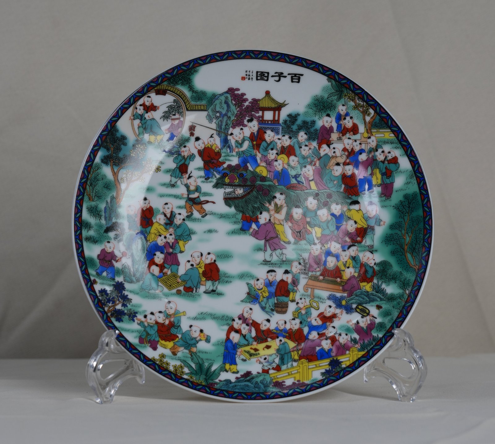 Hundred Children Porcelain Display Plate - Blessing Motif (26 cm)