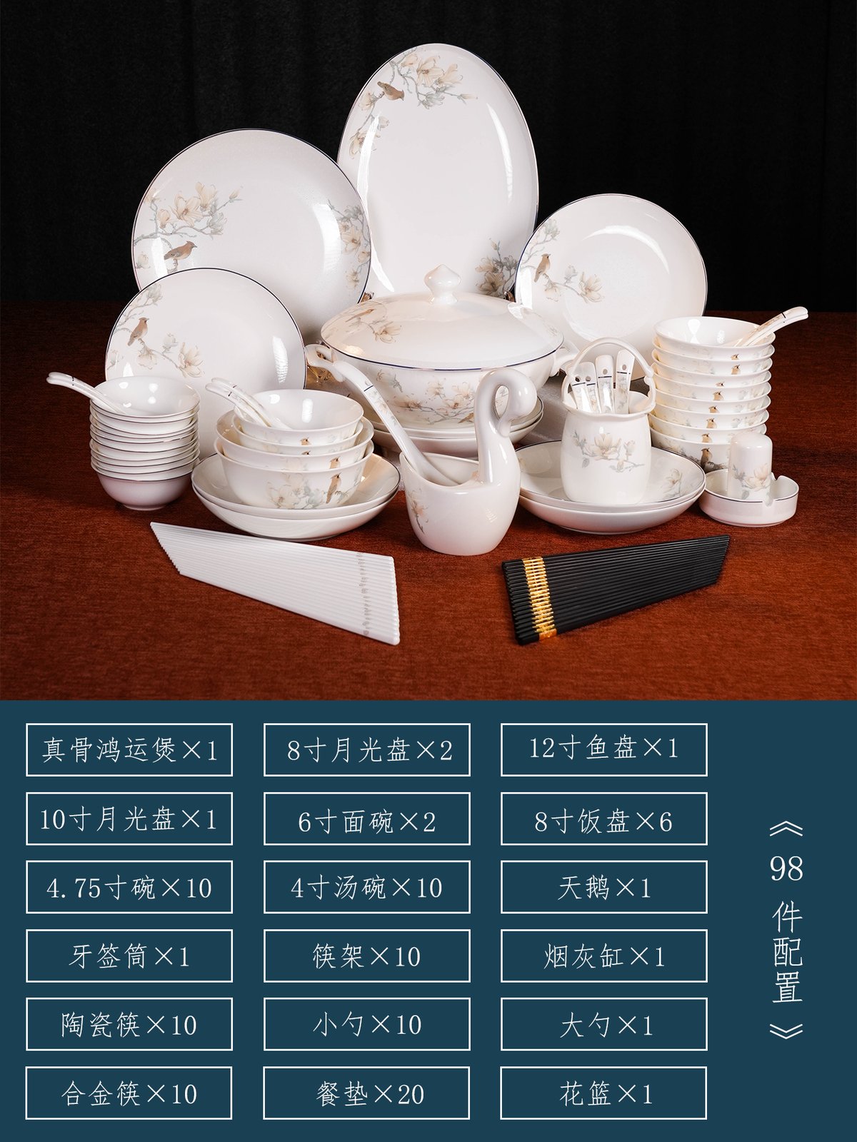 98-Piece Porcelain Dinnerware Set - Ice Clear & Jade Pure Motif